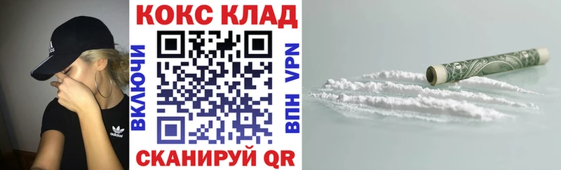 Магазин наркотиков Куровское Кокаин Конопля Меф Гашиш