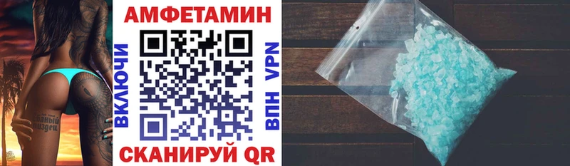 что такое наркотик  Куровское  АМФЕТАМИН VHQ 