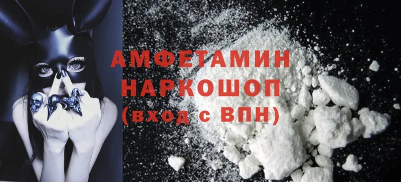 как найти закладки  Куровское  Amphetamine Premium 