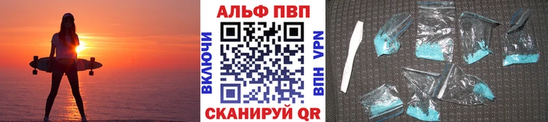 Альфа ПВП крисы CK  как найти наркотики  Куровское 