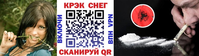 КОКАИН VHQ  хочу наркоту  kraken зеркало  Куровское 