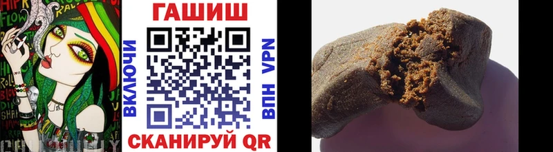 ОМГ ОМГ как войти  Куровское  Гашиш убойный 