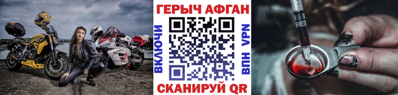 ГЕРОИН гречка  Куровское 