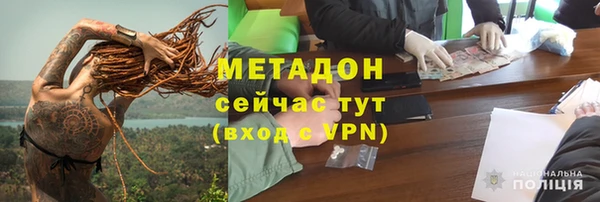 соль ск Нефтекумск