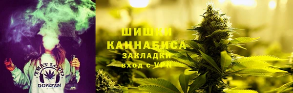 мефедрон VHQ Нефтегорск