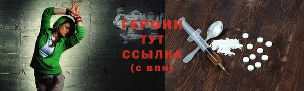 соль ск Нефтекумск