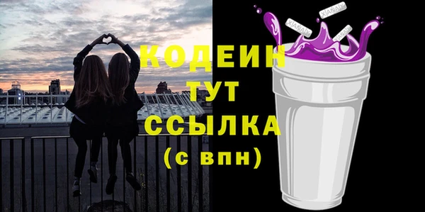 кокаин Новодвинск