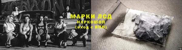 марихуана Нея