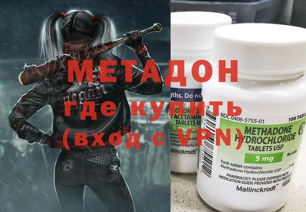 сатива Новокубанск