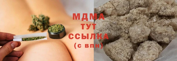 соль ск Нефтекумск