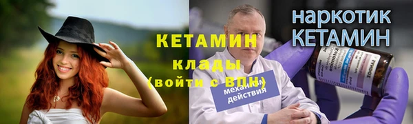 ГАЛЛЮЦИНОГЕННЫЕ ГРИБЫ Новозыбков