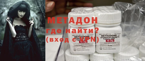 соль ск Нефтекумск