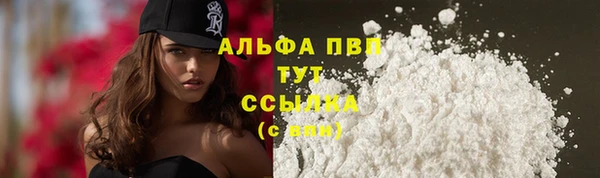 мефедрон VHQ Нефтегорск