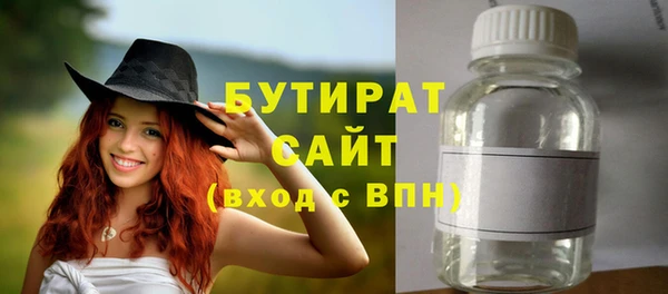 сатива Новокубанск