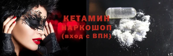 соль ск Нефтекумск
