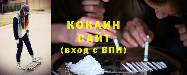 соль ск Нефтекумск