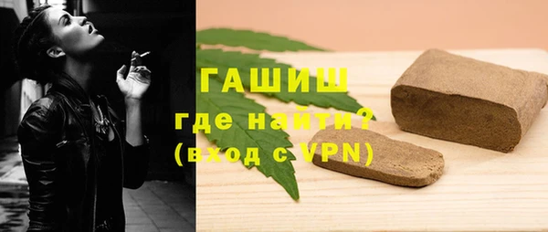 мефедрон VHQ Нефтегорск