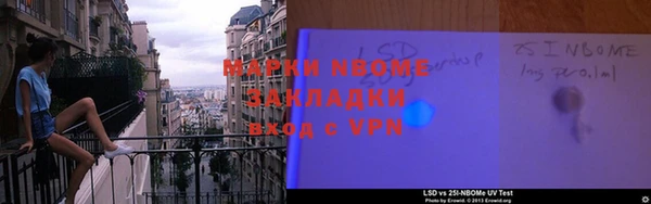 соль ск Нефтекумск