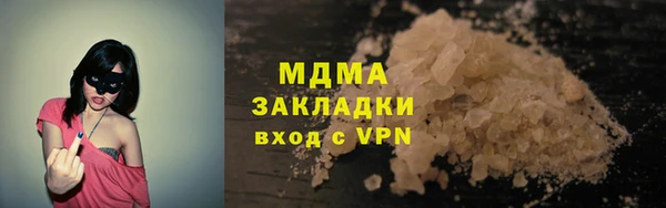 соль ск Нефтекумск