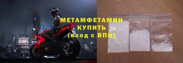 мефедрон VHQ Нефтегорск
