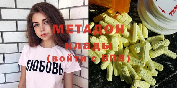 мефедрон VHQ Нефтегорск