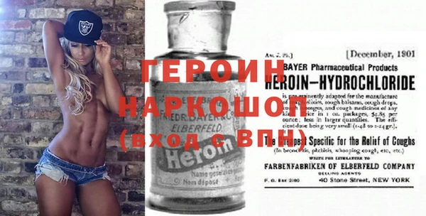 мефедрон VHQ Нефтегорск