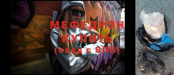 сатива Новокубанск