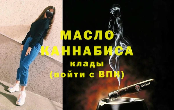 соль ск Нефтекумск