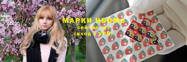 мефедрон VHQ Нефтегорск