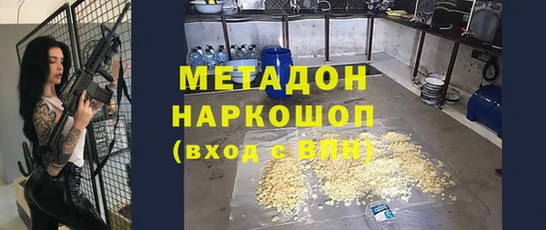 мефедрон VHQ Нефтегорск