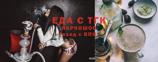мефедрон VHQ Нефтегорск