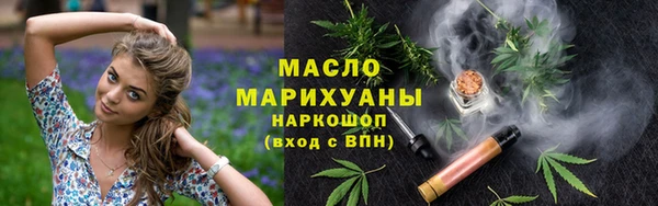 ГАЛЛЮЦИНОГЕННЫЕ ГРИБЫ Новозыбков