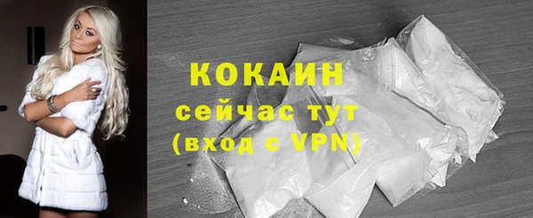 мефедрон VHQ Нефтегорск