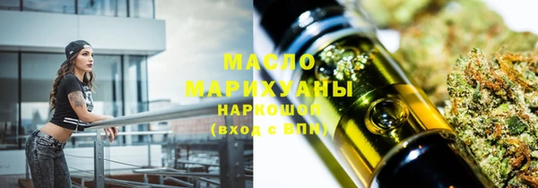 мефедрон VHQ Нефтегорск