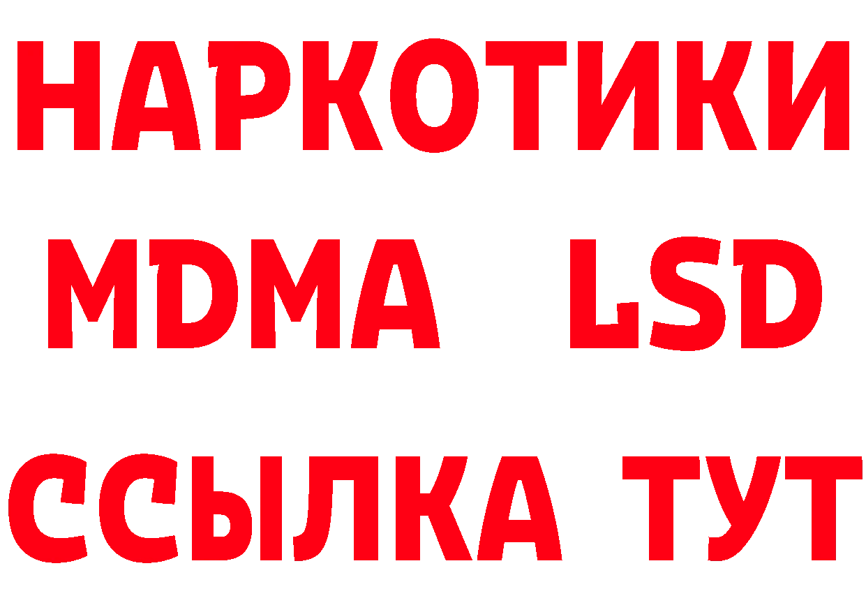 Бутират оксибутират ссылка площадка кракен Куровское