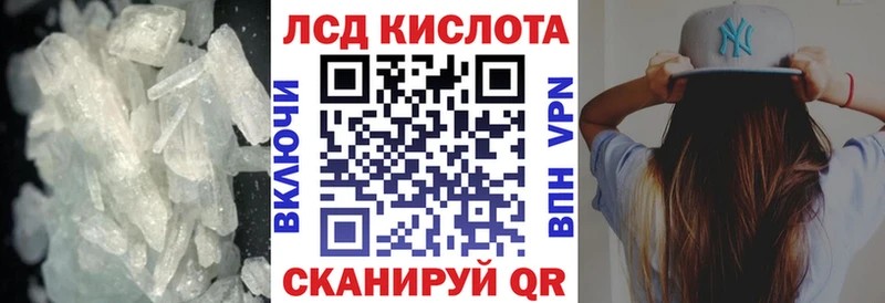 даркнет сайт  Куровское  блэк спрут зеркало  ЛСД экстази кислота 