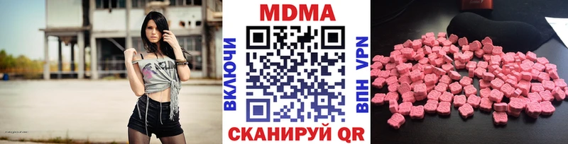 МДМА Molly  Куровское 