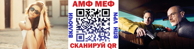 Метамфетамин пудра закладка Куровское