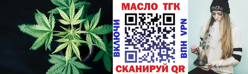 ТГК концентрат  Куровское 